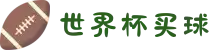 2026世界杯买球app(中国)官方网站-手机app下载